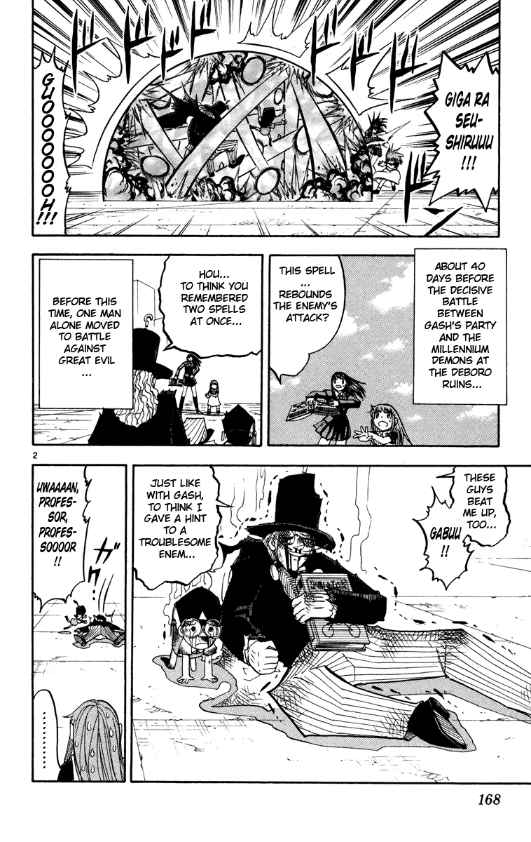 Read Zatch Bell! (en) Manga Online