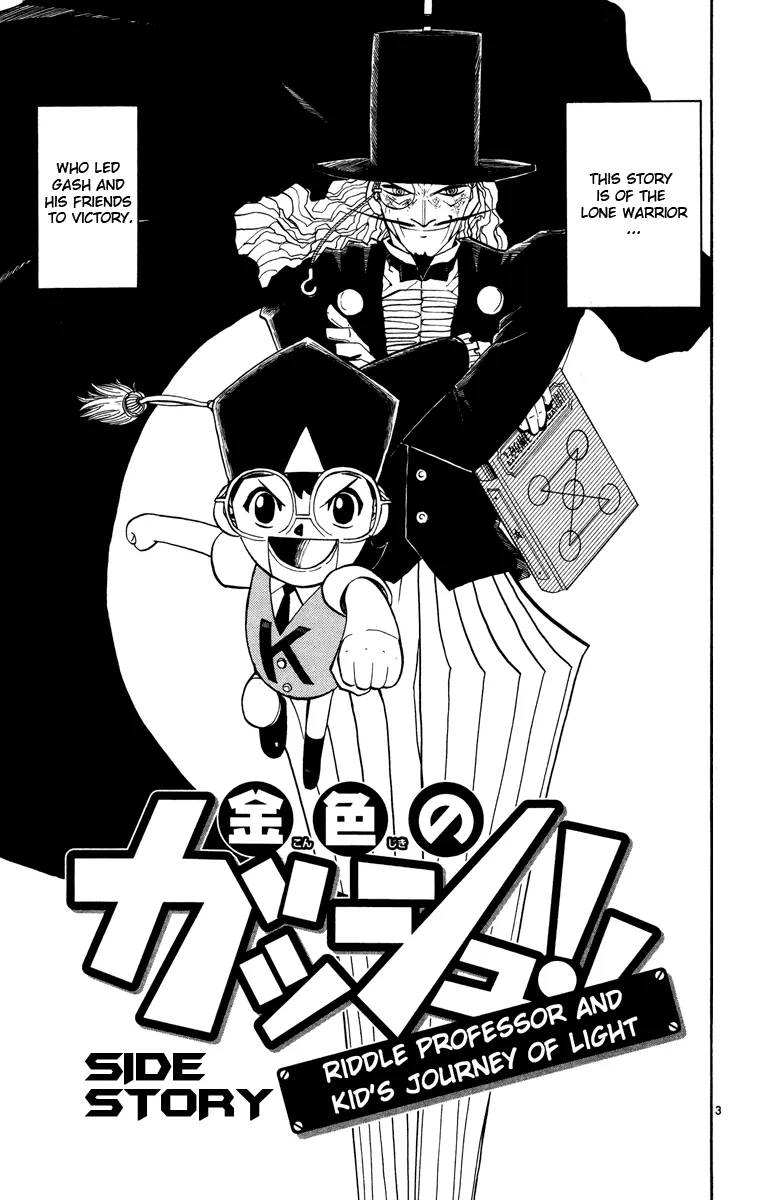 Read Zatch Bell! (en) Manga Online