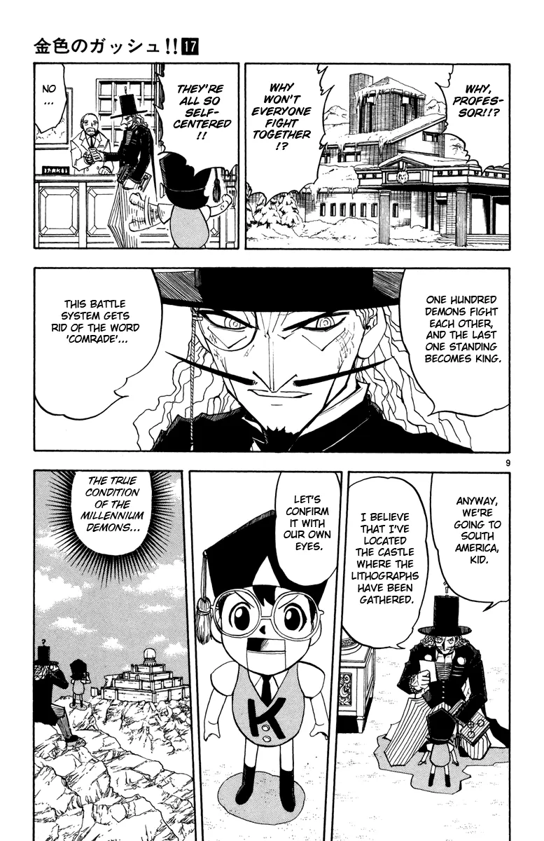 Read Zatch Bell! (en) Manga Online