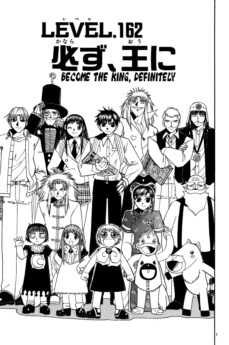 Read Zatch Bell! (en) Manga Online