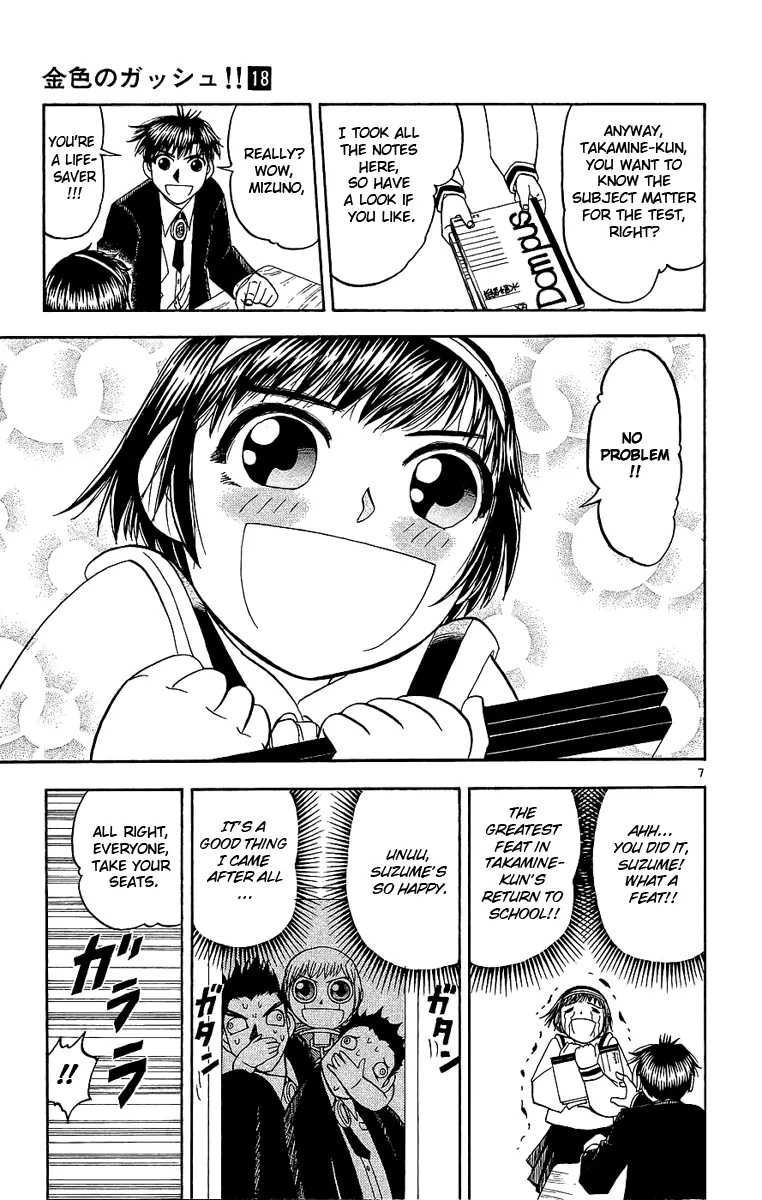 Read Zatch Bell! (en) Manga Online