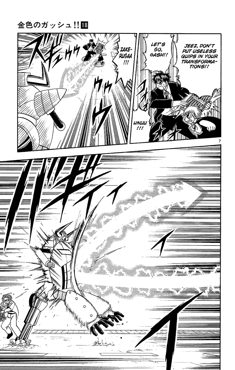 Read Zatch Bell! (en) Manga Online