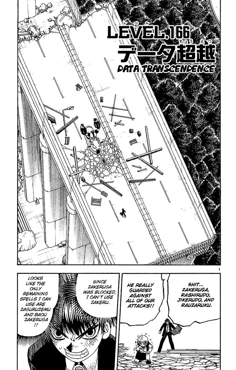 Read Zatch Bell! (en) Manga Online