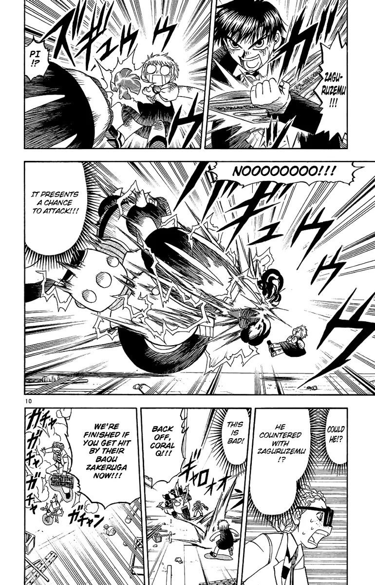 Read Zatch Bell! (en) Manga Online