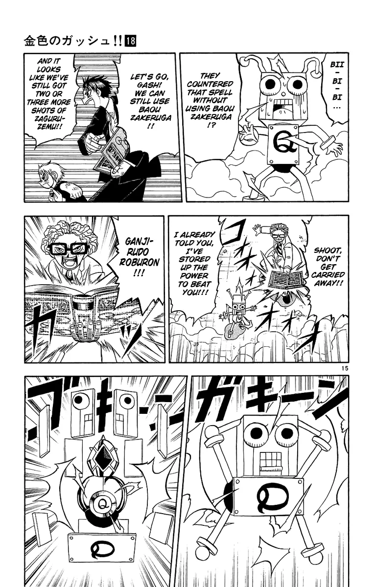 Read Zatch Bell! (en) Manga Online