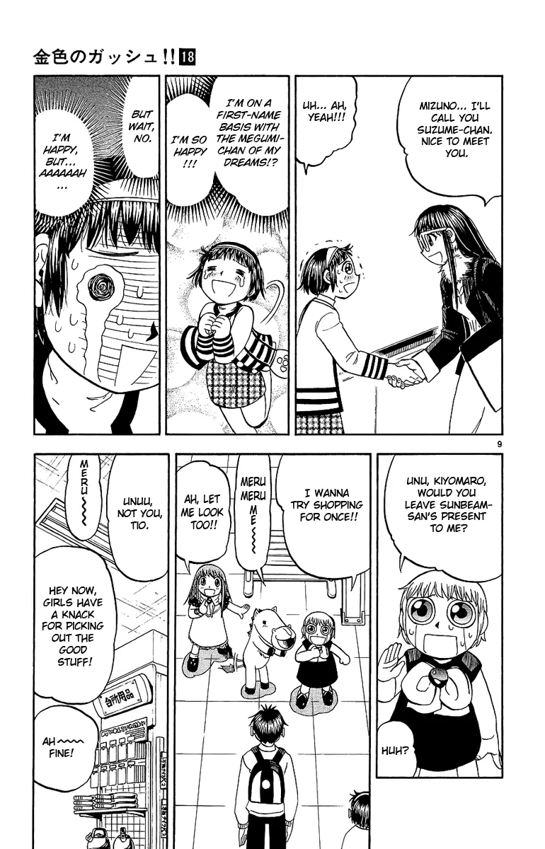 Read Zatch Bell! (en) Manga Online