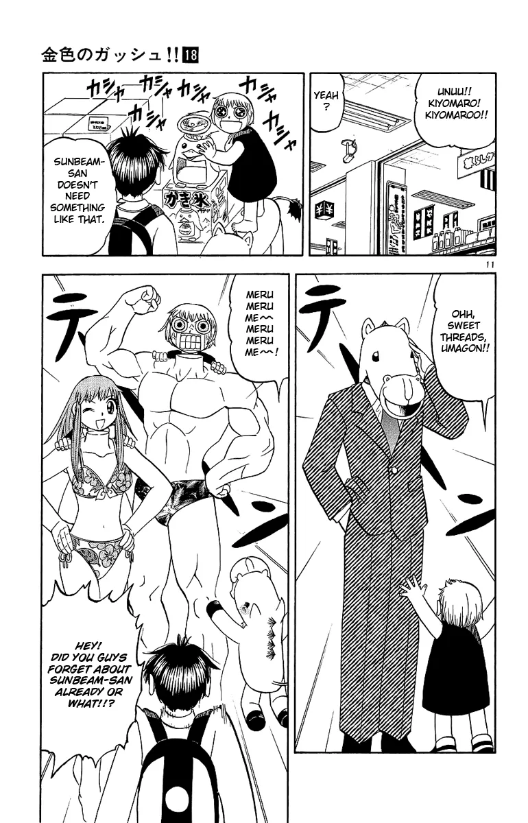 Read Zatch Bell! (en) Manga Online