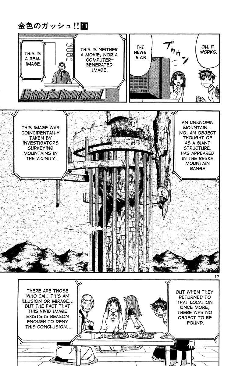 Read Zatch Bell! (en) Manga Online