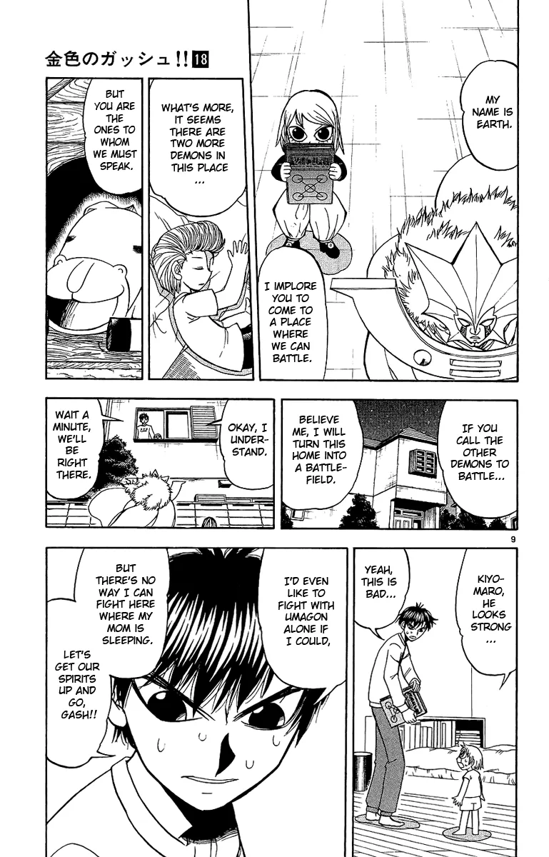 Read Zatch Bell! (en) Manga Online