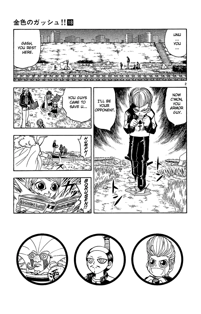 Read Zatch Bell! (en) Manga Online