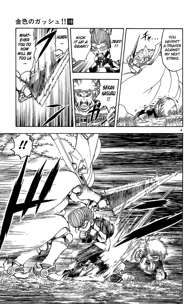 Read Zatch Bell! (en) Manga Online