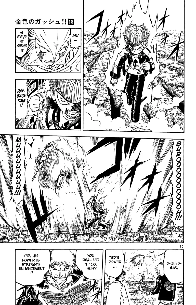 Read Zatch Bell! (en) Manga Online