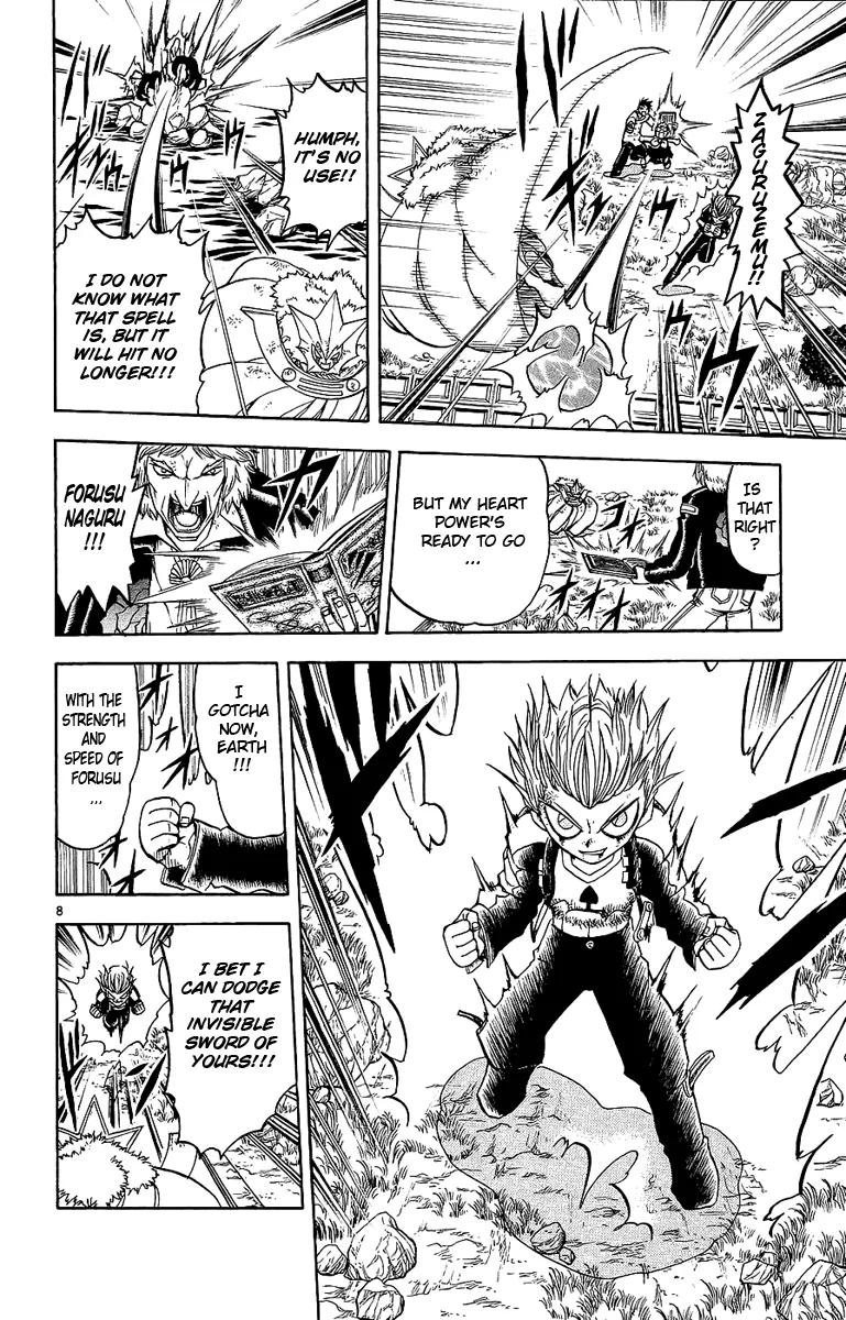 Read Zatch Bell! (en) Manga Online