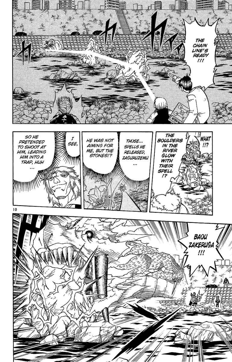 Read Zatch Bell! (en) Manga Online