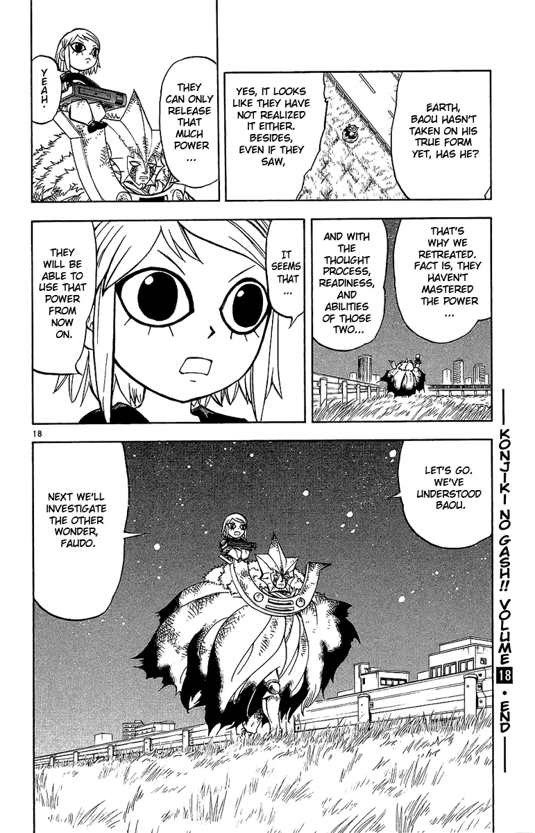 Read Zatch Bell! (en) Manga Online
