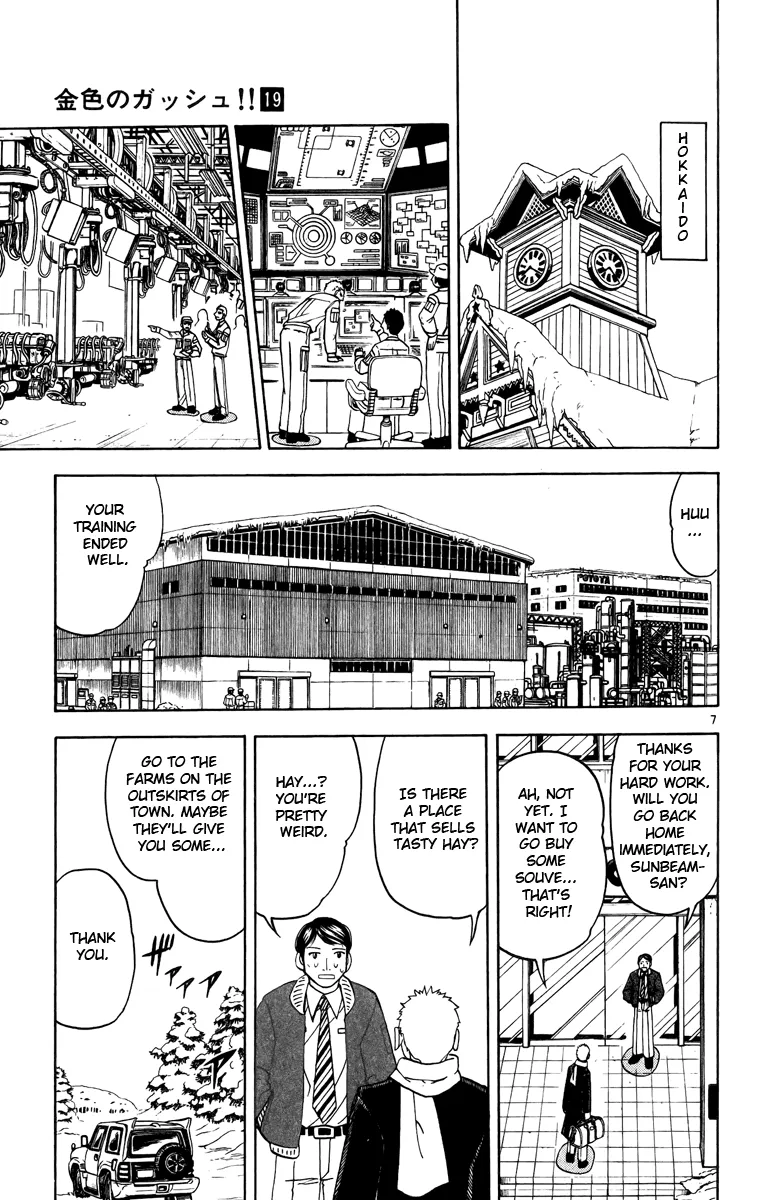 Read Zatch Bell! (en) Manga Online