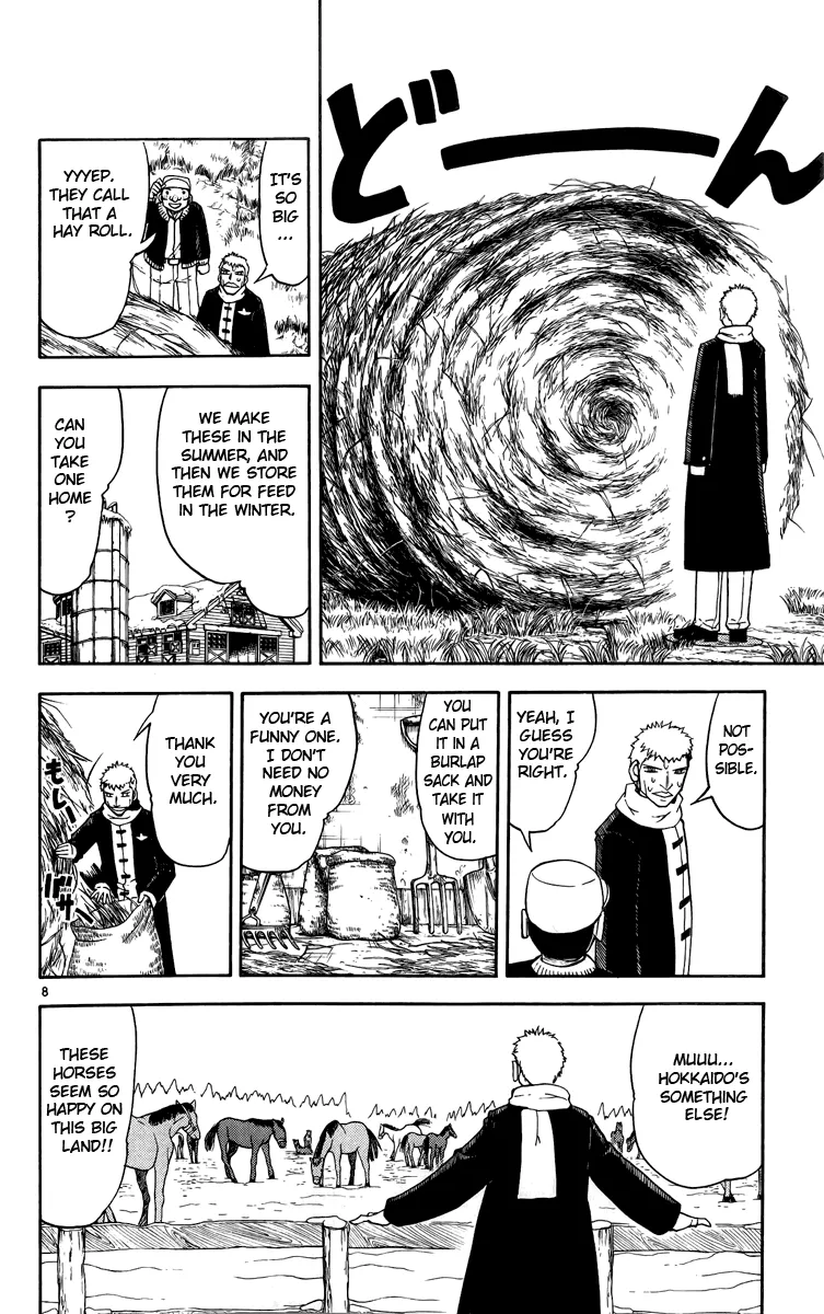 Read Zatch Bell! (en) Manga Online