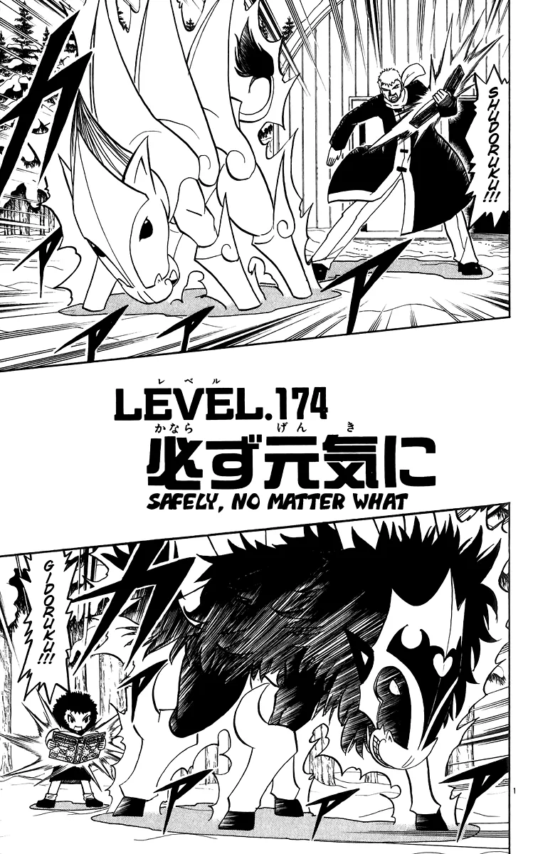 Read Zatch Bell! (en) Manga Online