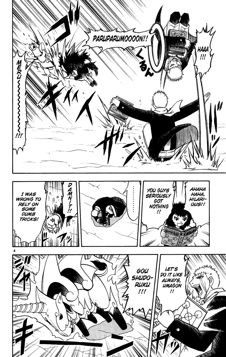 Read Zatch Bell! (en) Manga Online