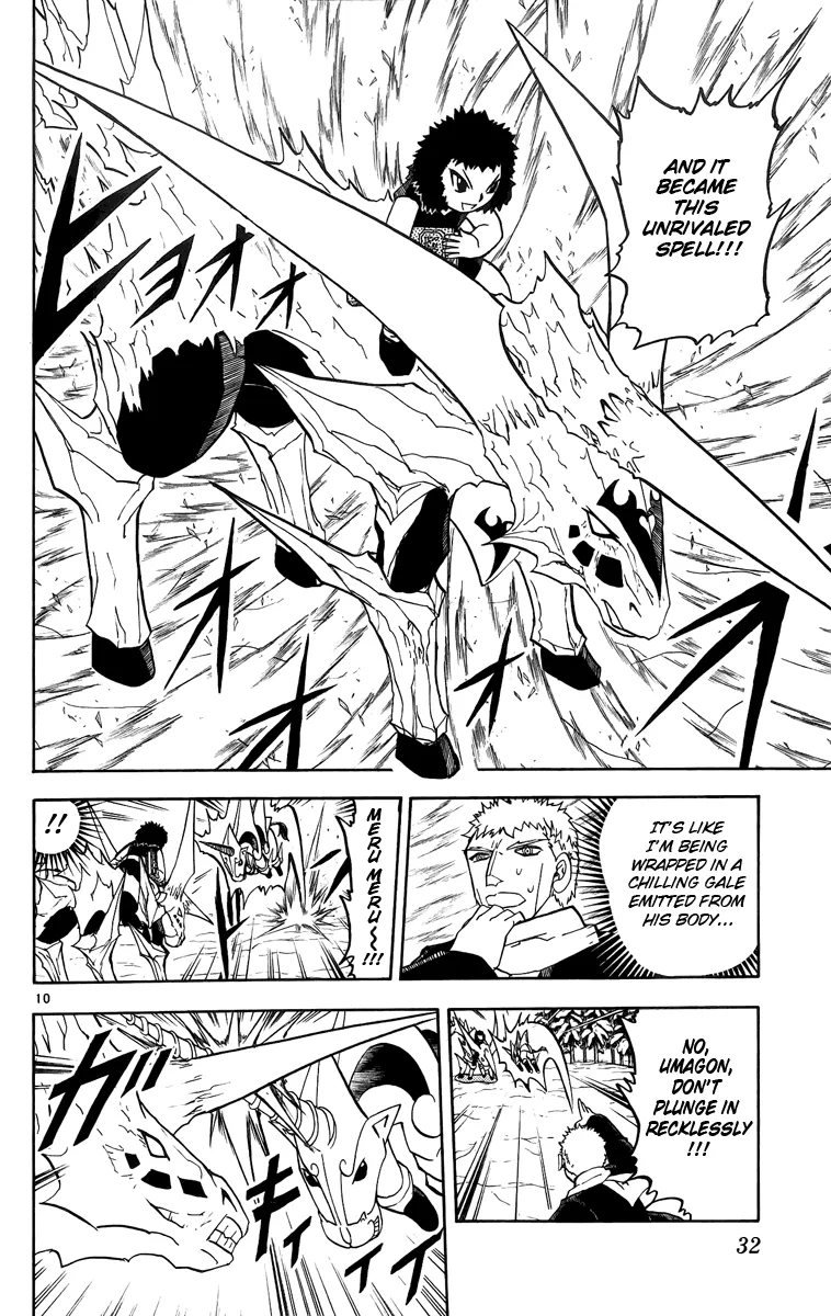 Read Zatch Bell! (en) Manga Online