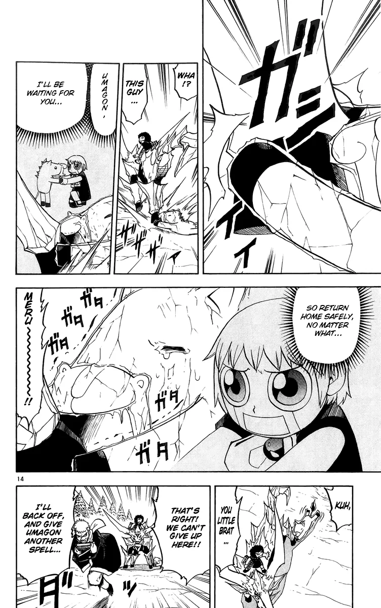Read Zatch Bell! (en) Manga Online