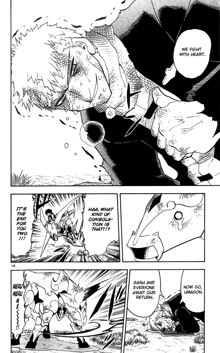 Read Zatch Bell! (en) Manga Online