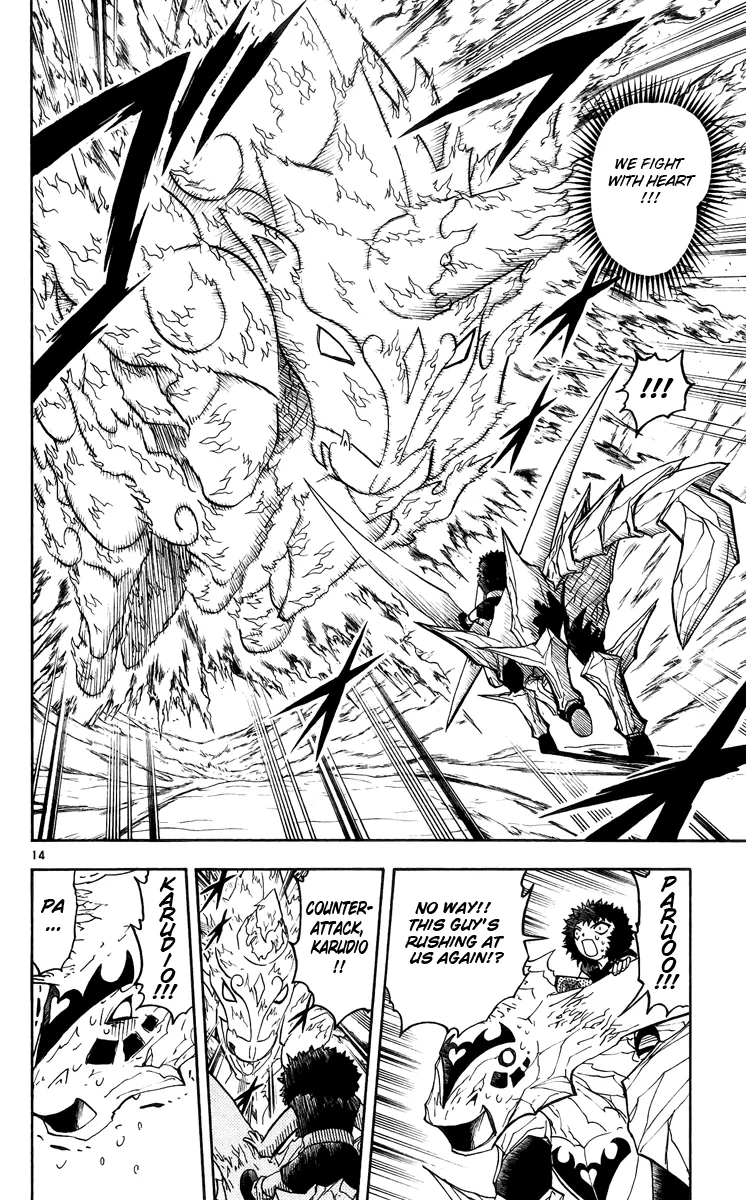 Read Zatch Bell! (en) Manga Online