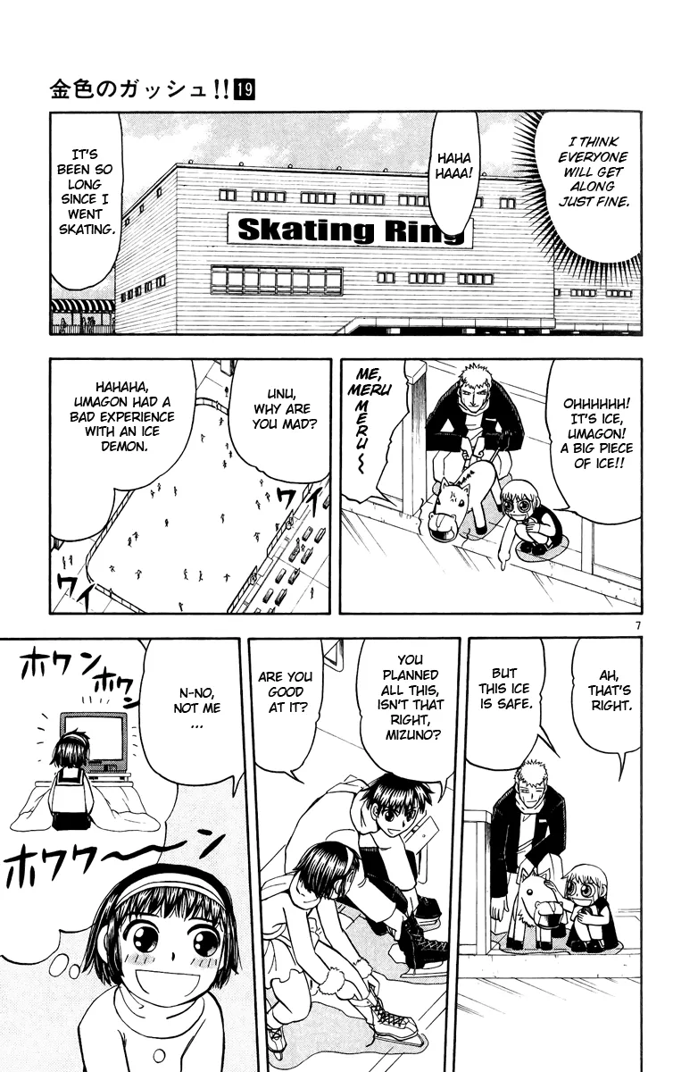 Read Zatch Bell! (en) Manga Online