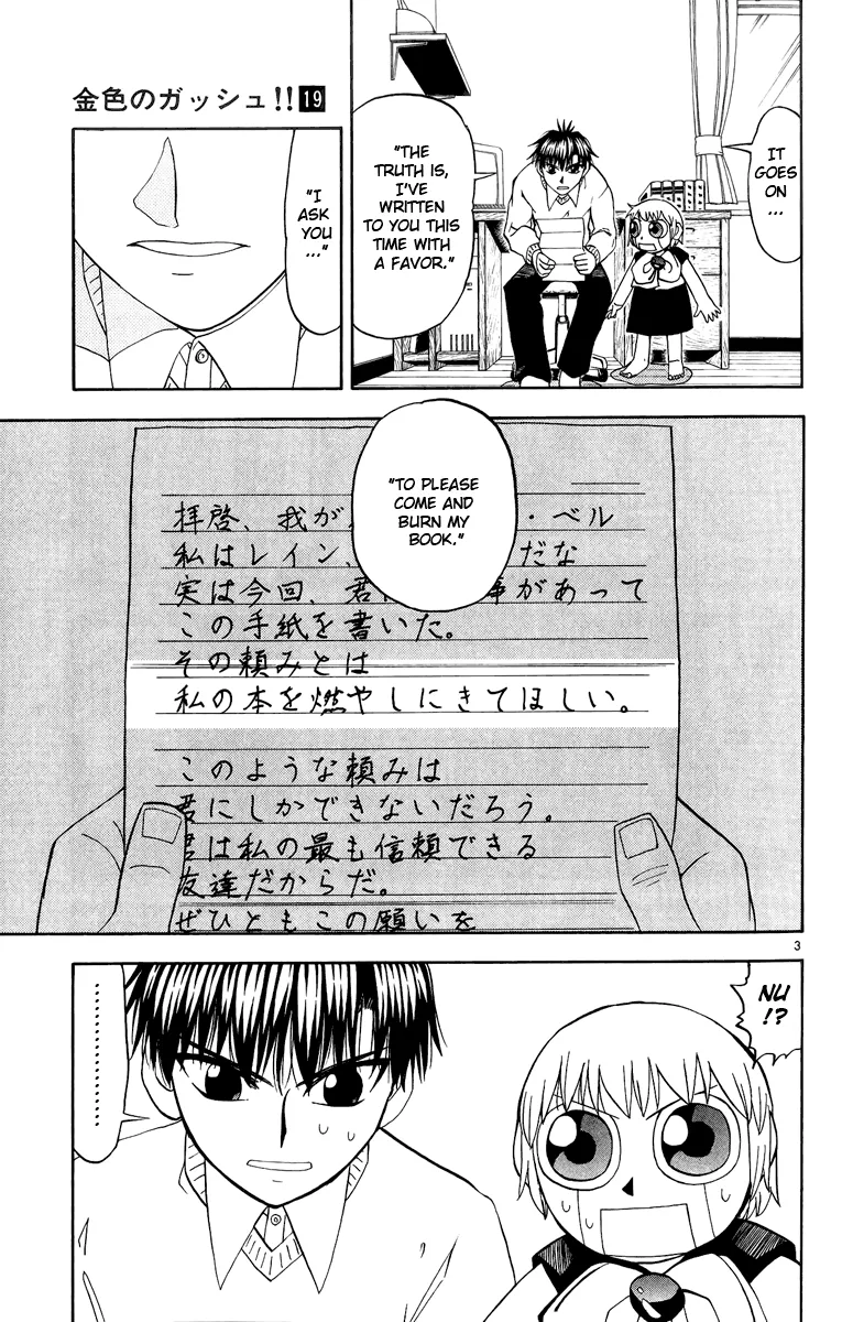 Read Zatch Bell! (en) Manga Online