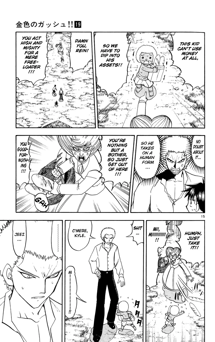 Read Zatch Bell! (en) Manga Online