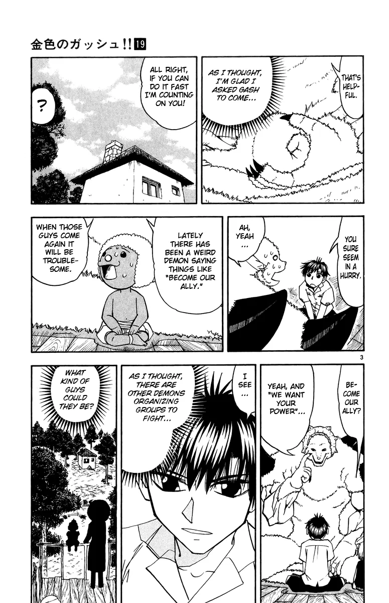 Read Zatch Bell! (en) Manga Online