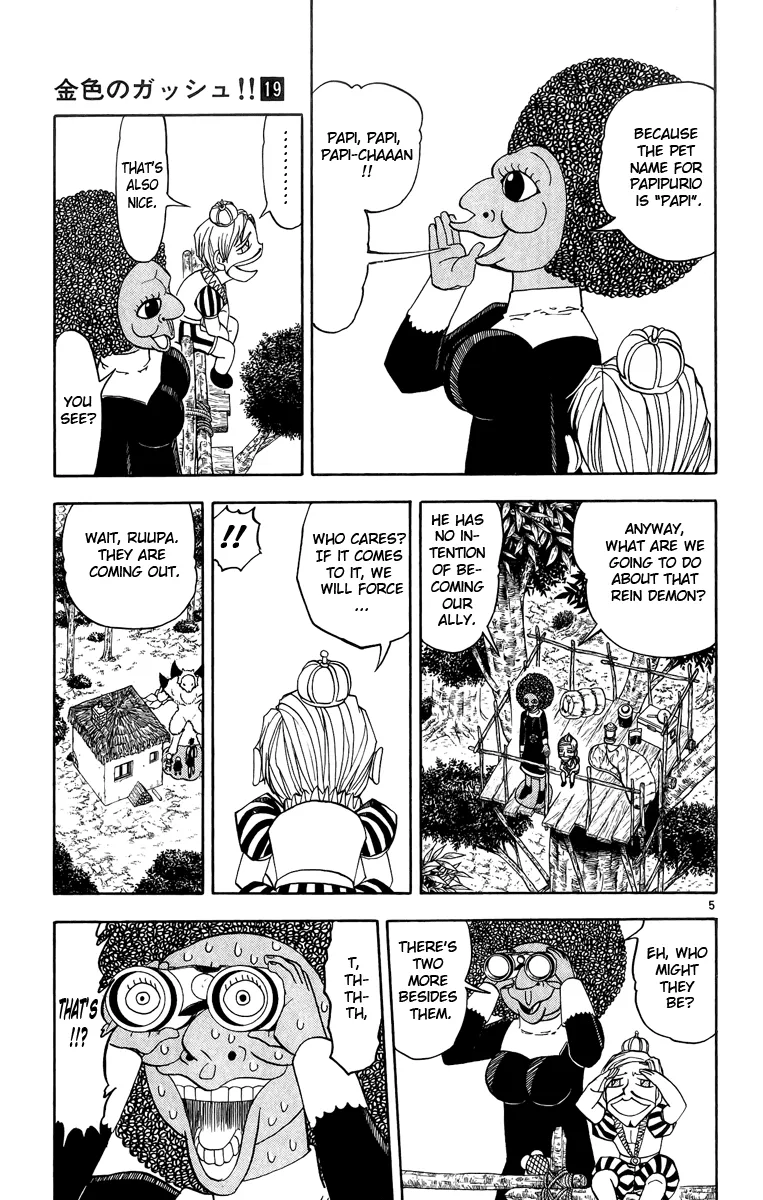 Read Zatch Bell! (en) Manga Online