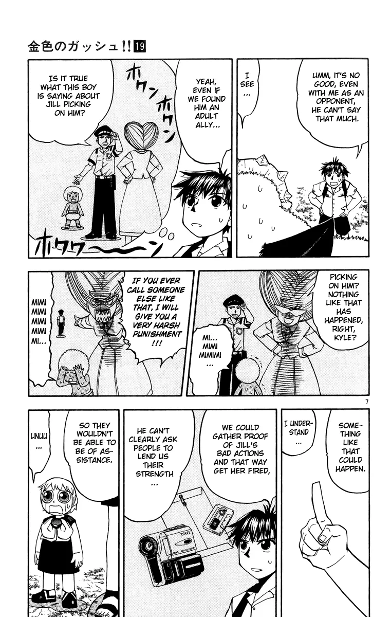 Read Zatch Bell! (en) Manga Online