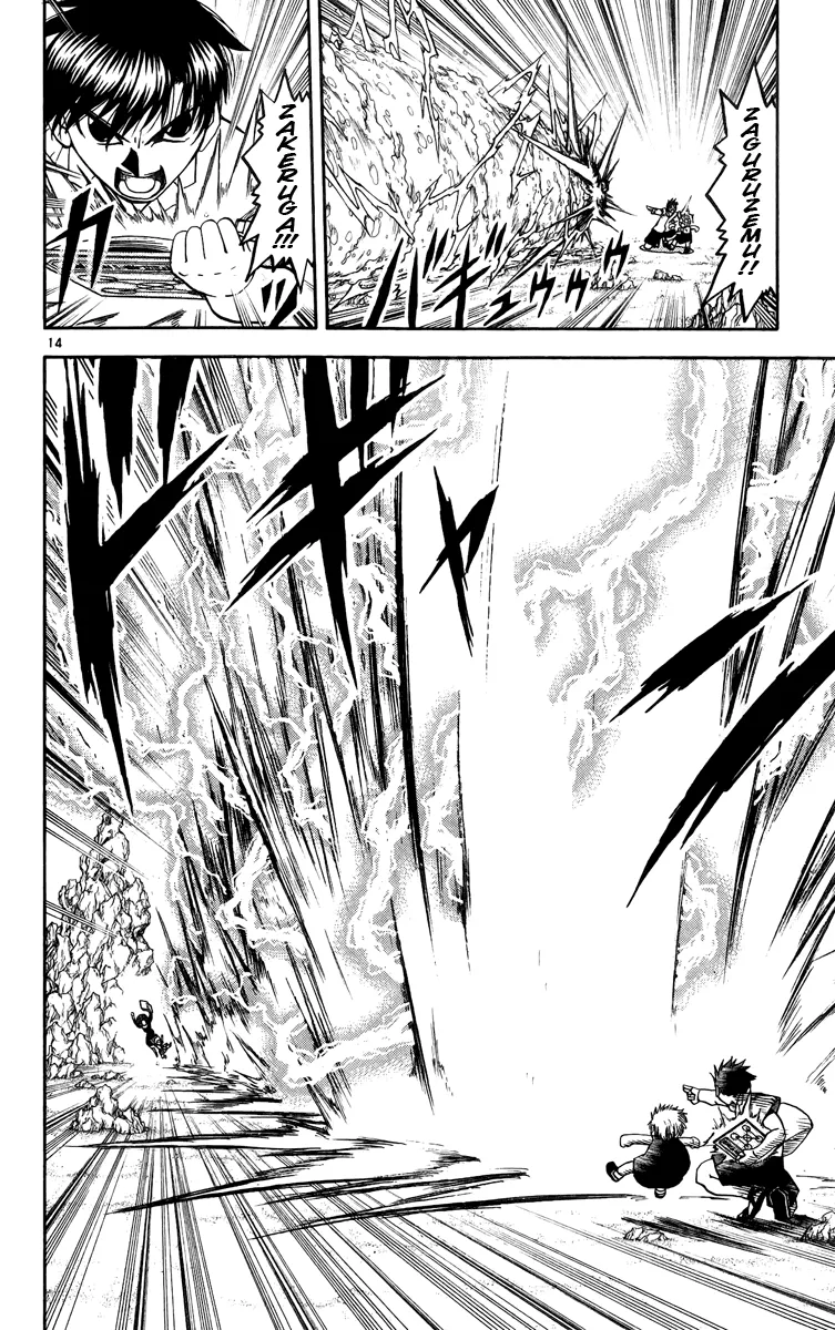 Read Zatch Bell! (en) Manga Online