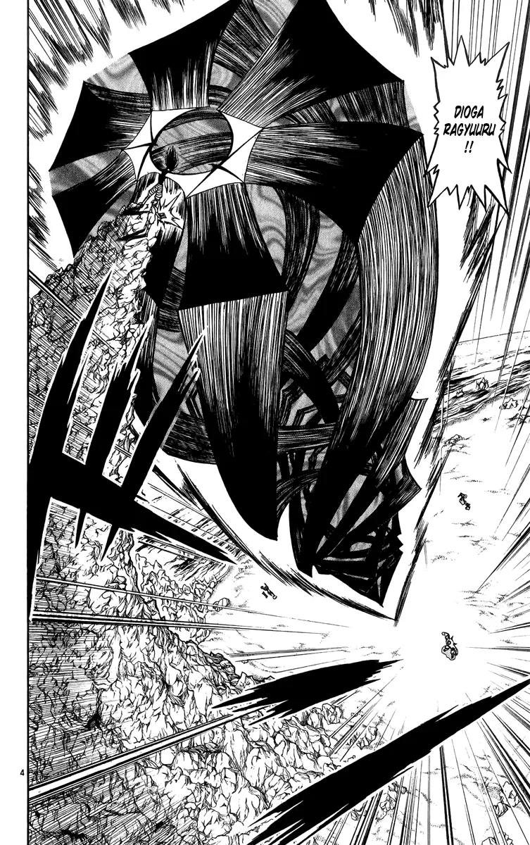 Read Zatch Bell! (en) Manga Online