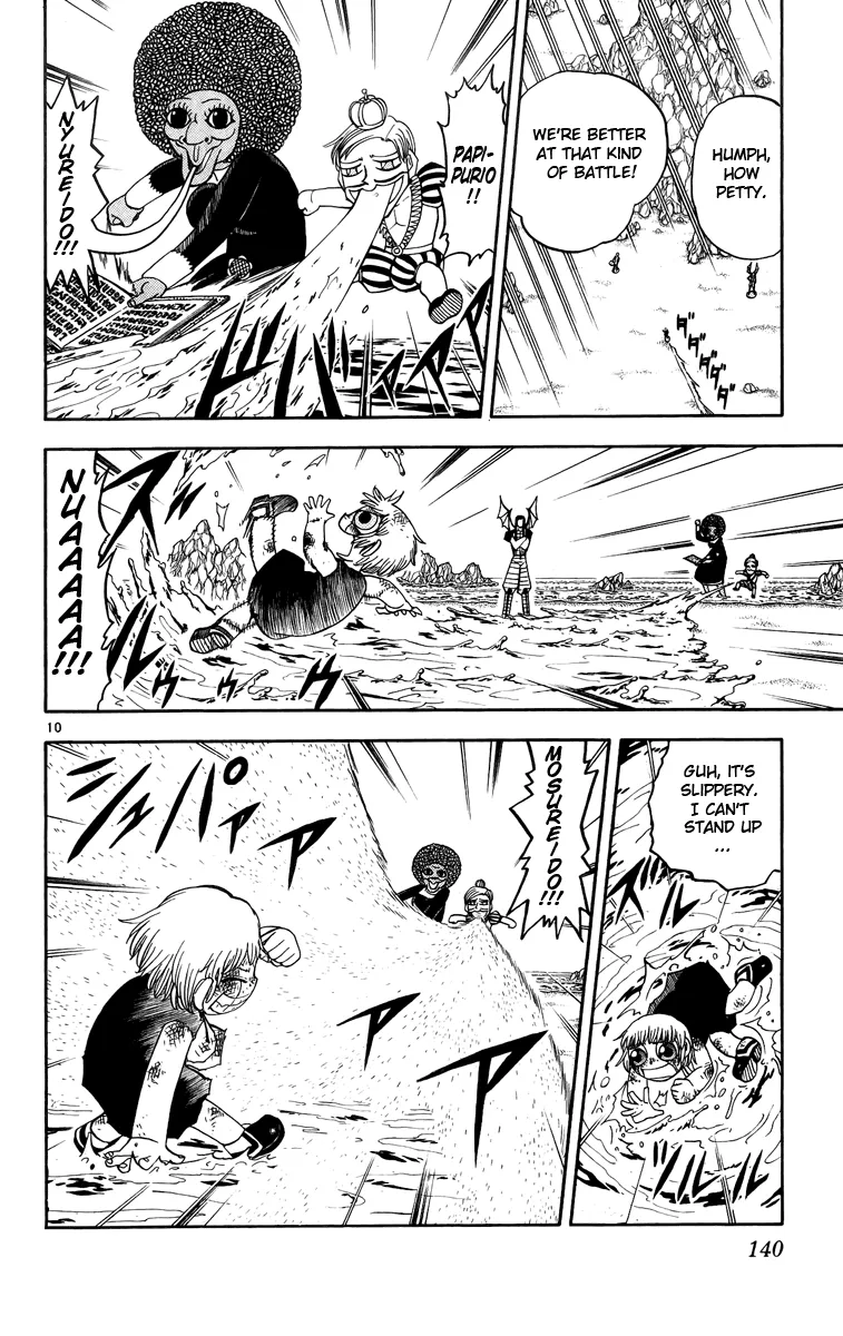 Read Zatch Bell! (en) Manga Online