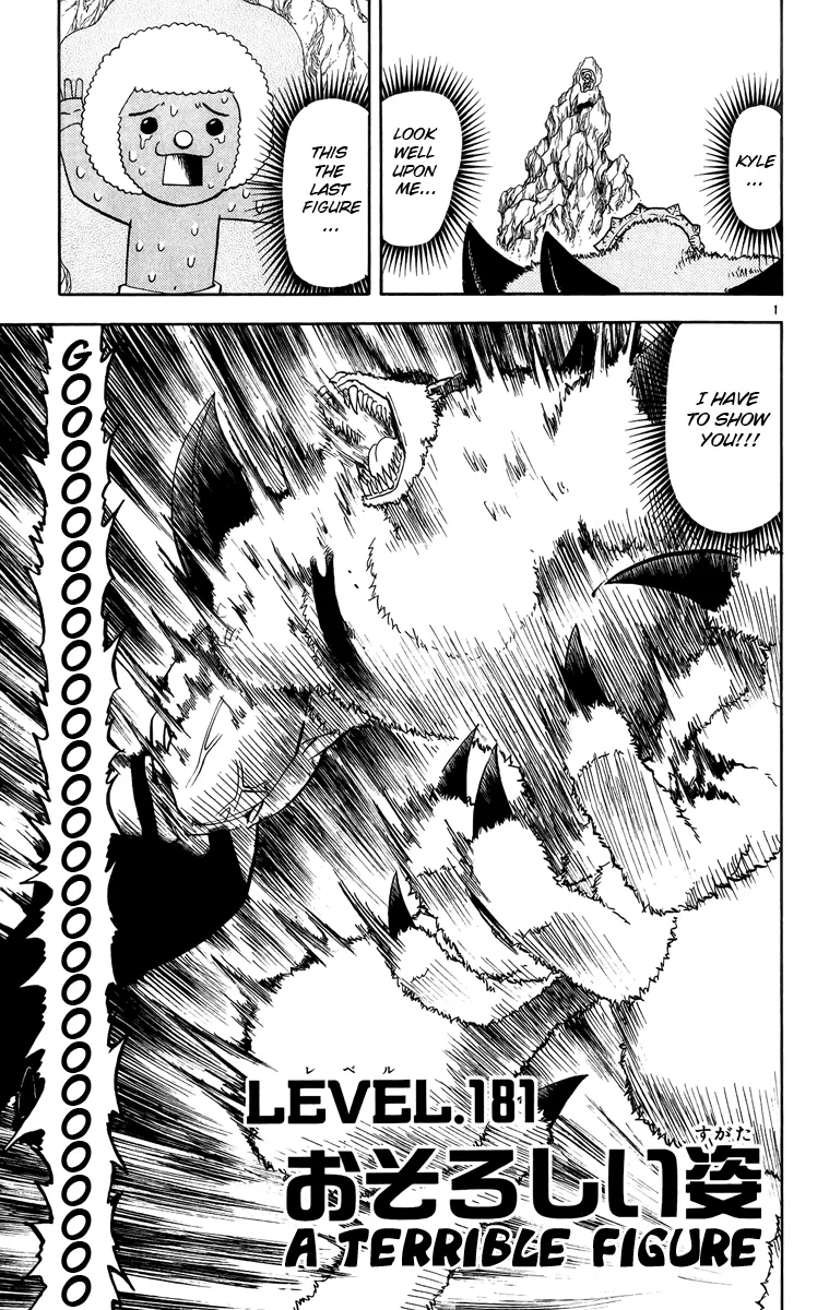 Read Zatch Bell! (en) Manga Online