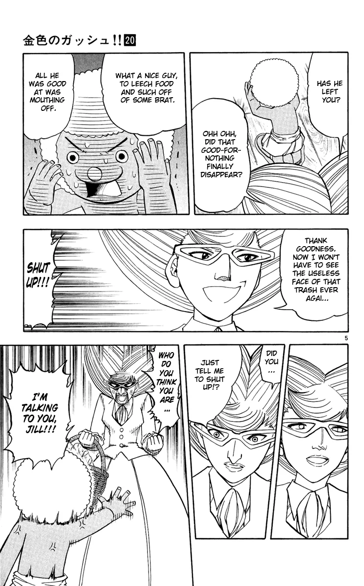 Read Zatch Bell! (en) Manga Online