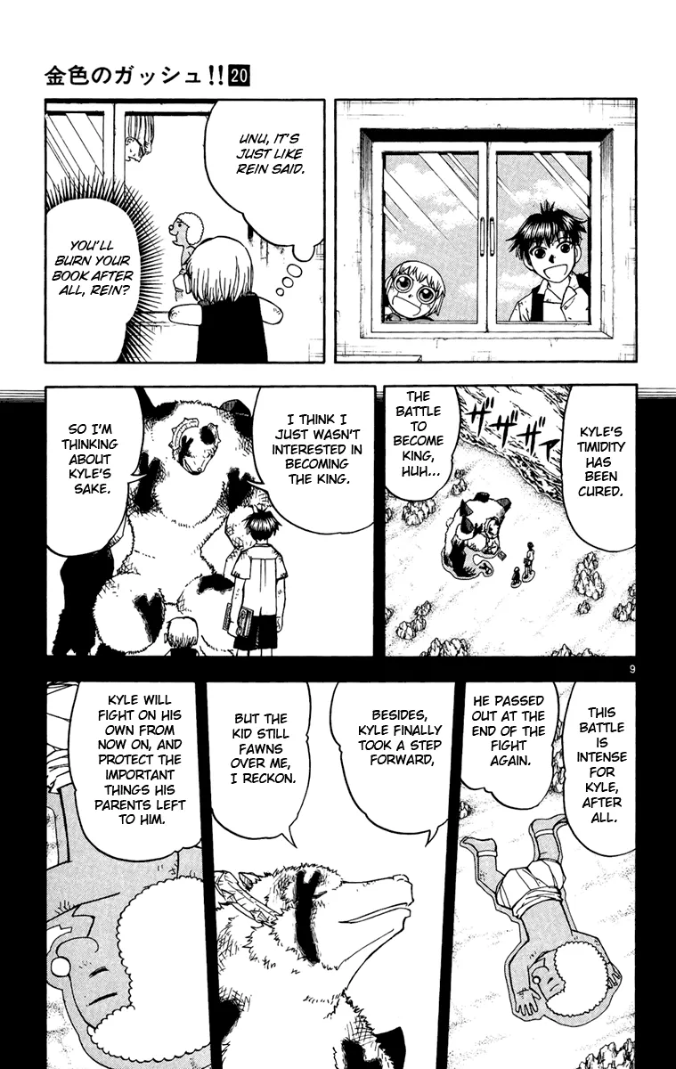 Read Zatch Bell! (en) Manga Online