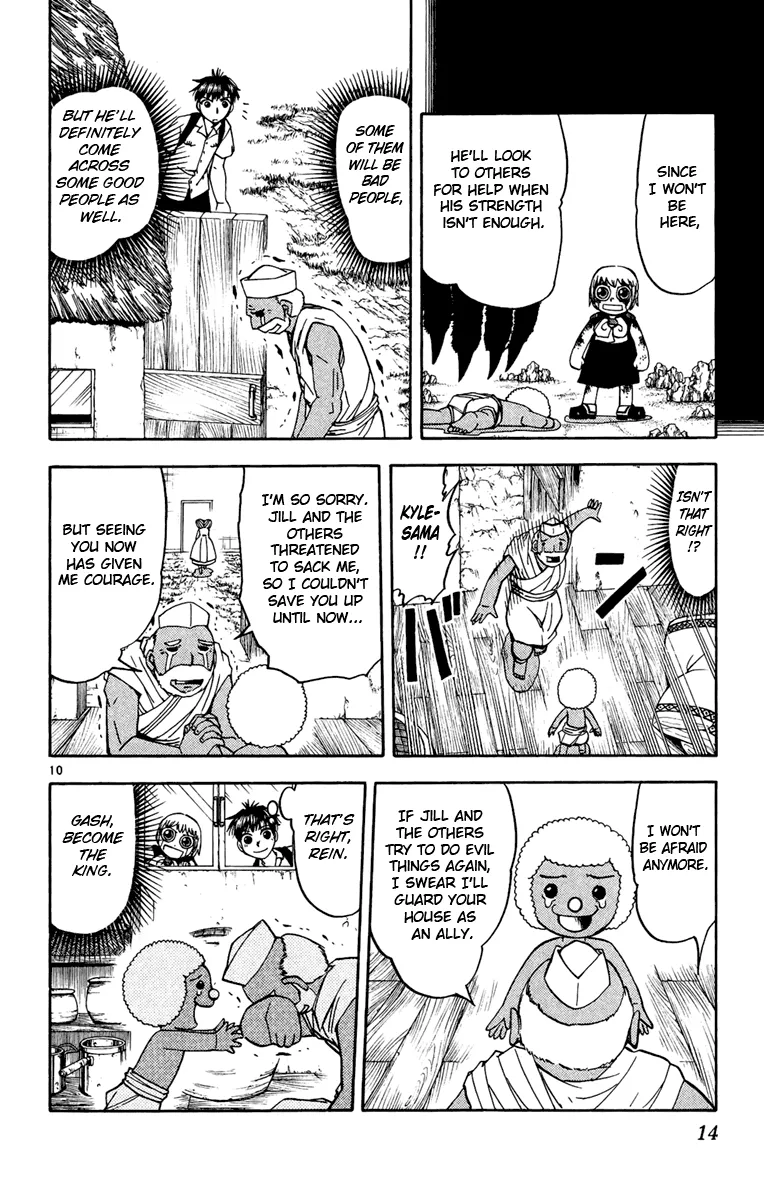 Read Zatch Bell! (en) Manga Online