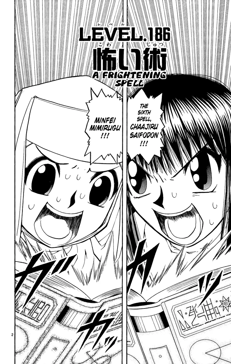 Read Zatch Bell! (en) Manga Online