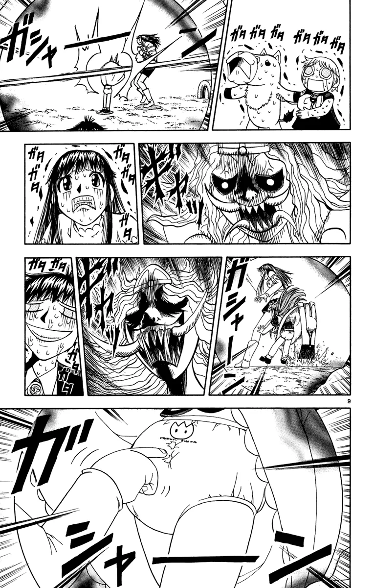 Read Zatch Bell! (en) Manga Online