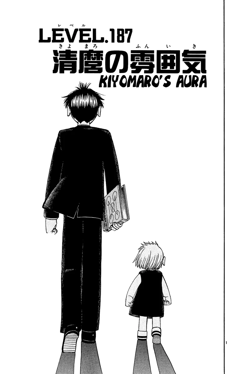 Read Zatch Bell! (en) Manga Online