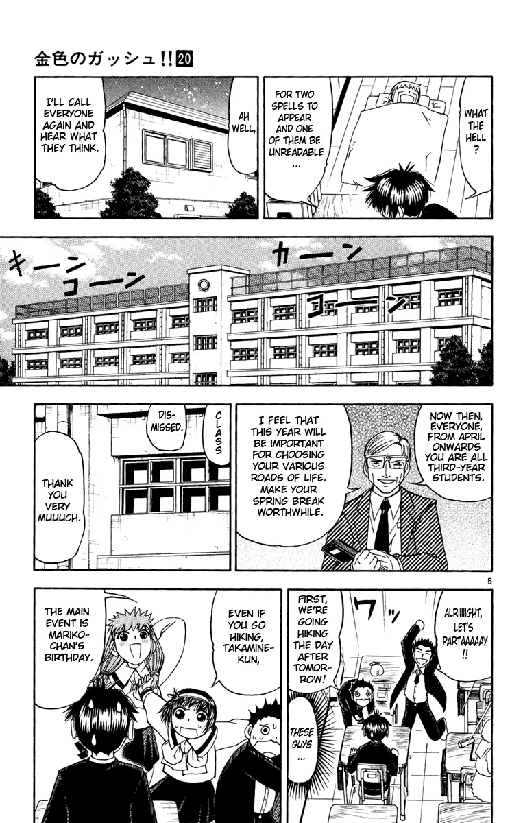 Read Zatch Bell! (en) Manga Online