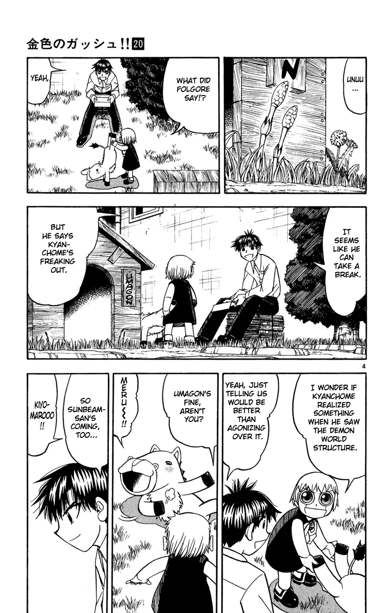 Read Zatch Bell! (en) Manga Online