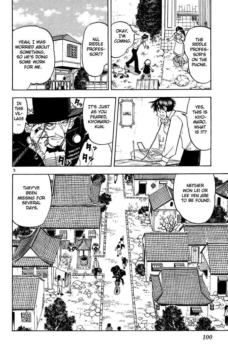 Read Zatch Bell! (en) Manga Online