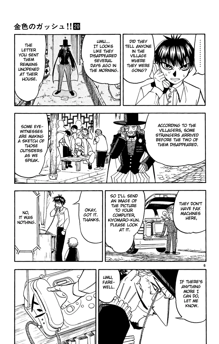 Read Zatch Bell! (en) Manga Online