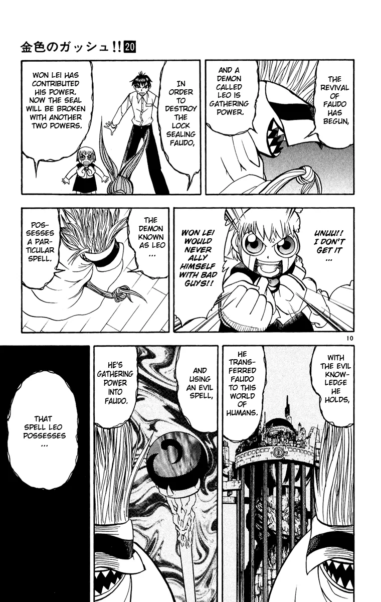 Read Zatch Bell! (en) Manga Online