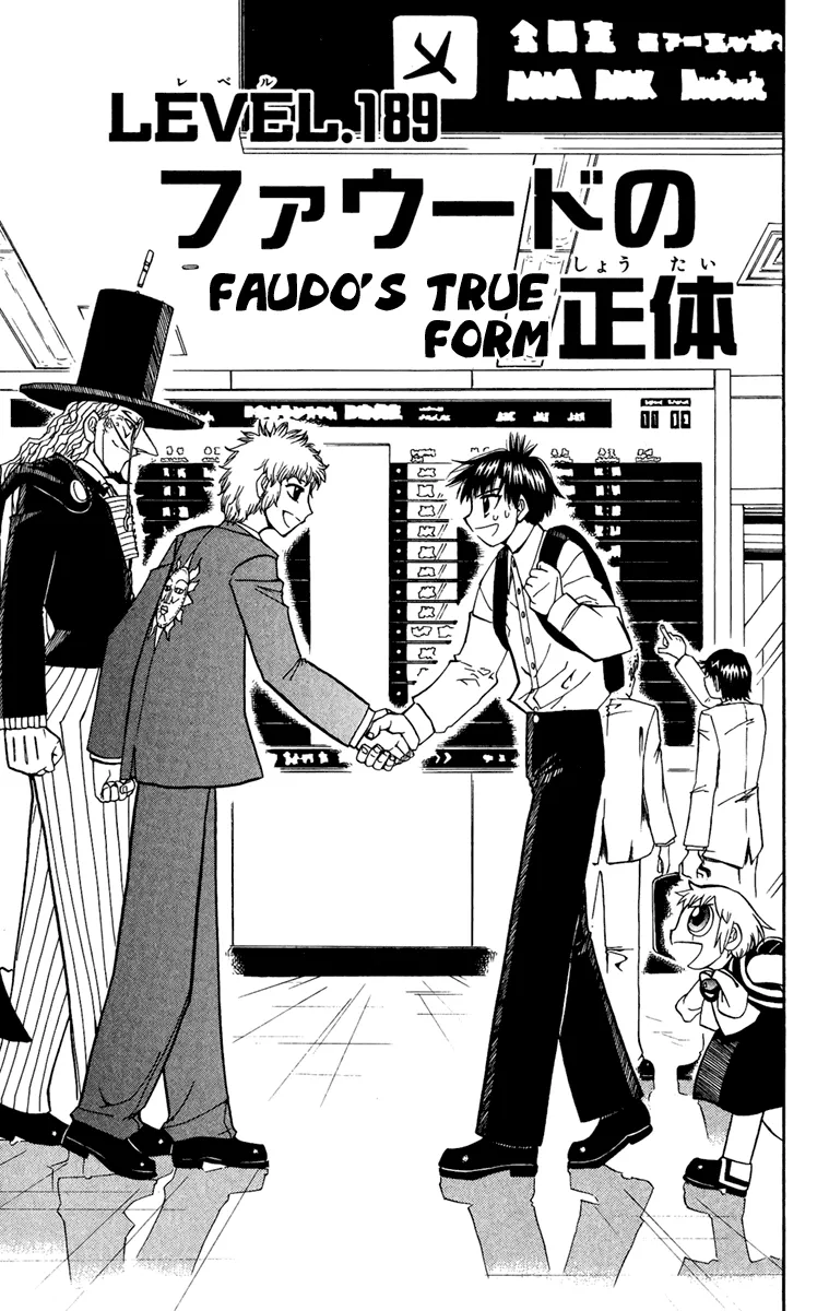 Read Zatch Bell! (en) Manga Online