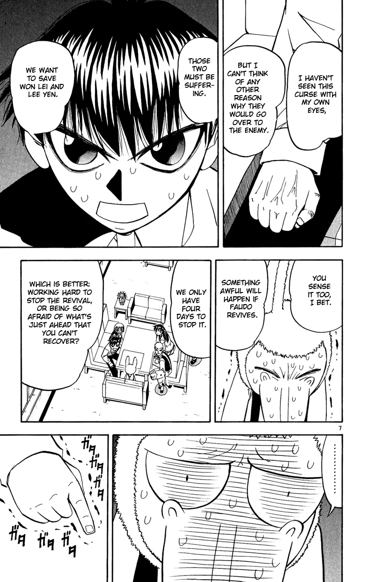 Read Zatch Bell! (en) Manga Online